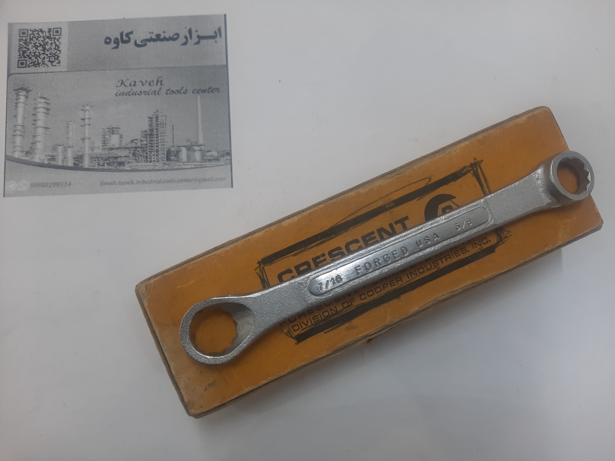 آچار 2 سر رینگ 3/8 7/16
