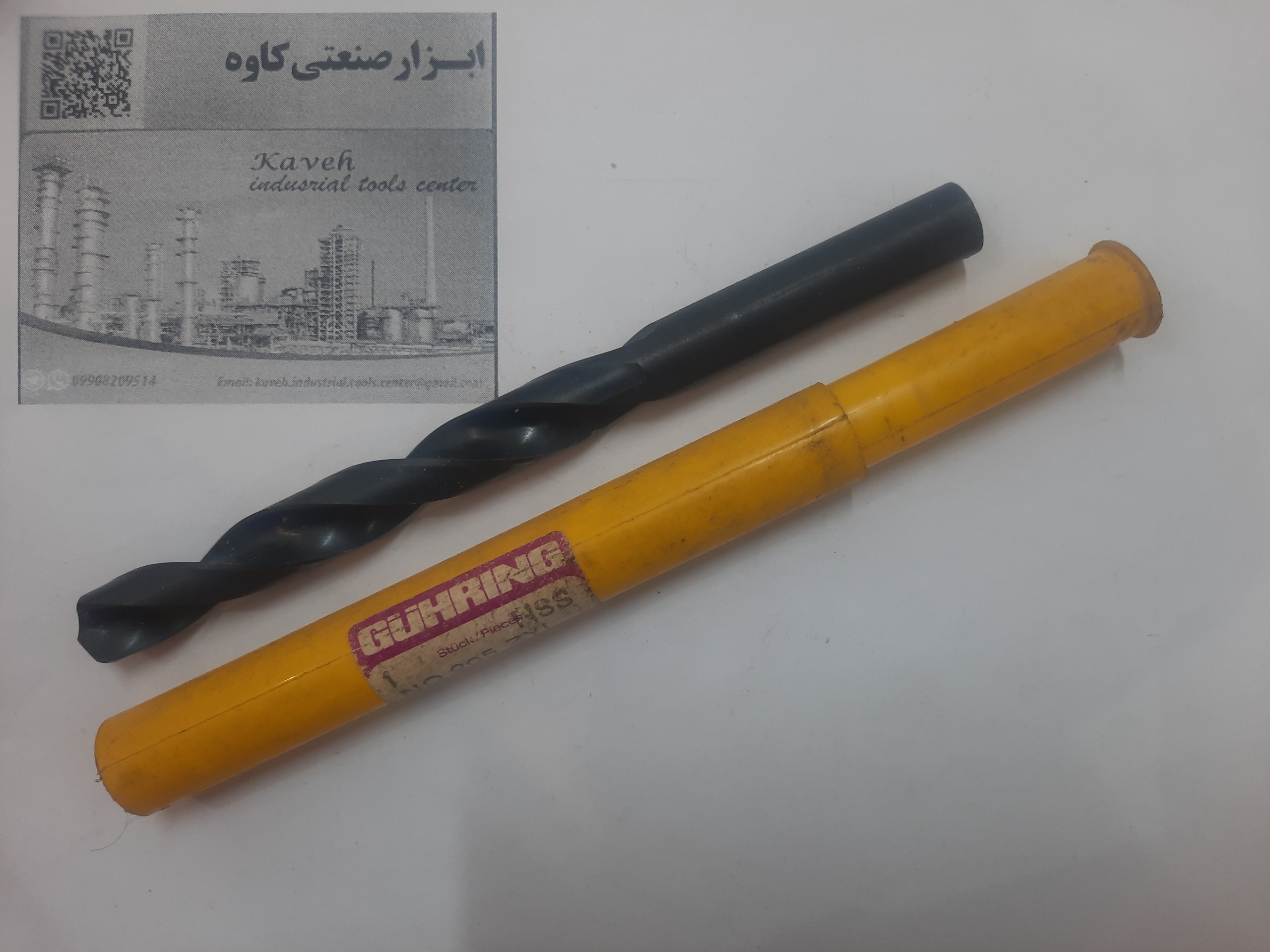 مته 10 گورینگ آلمان