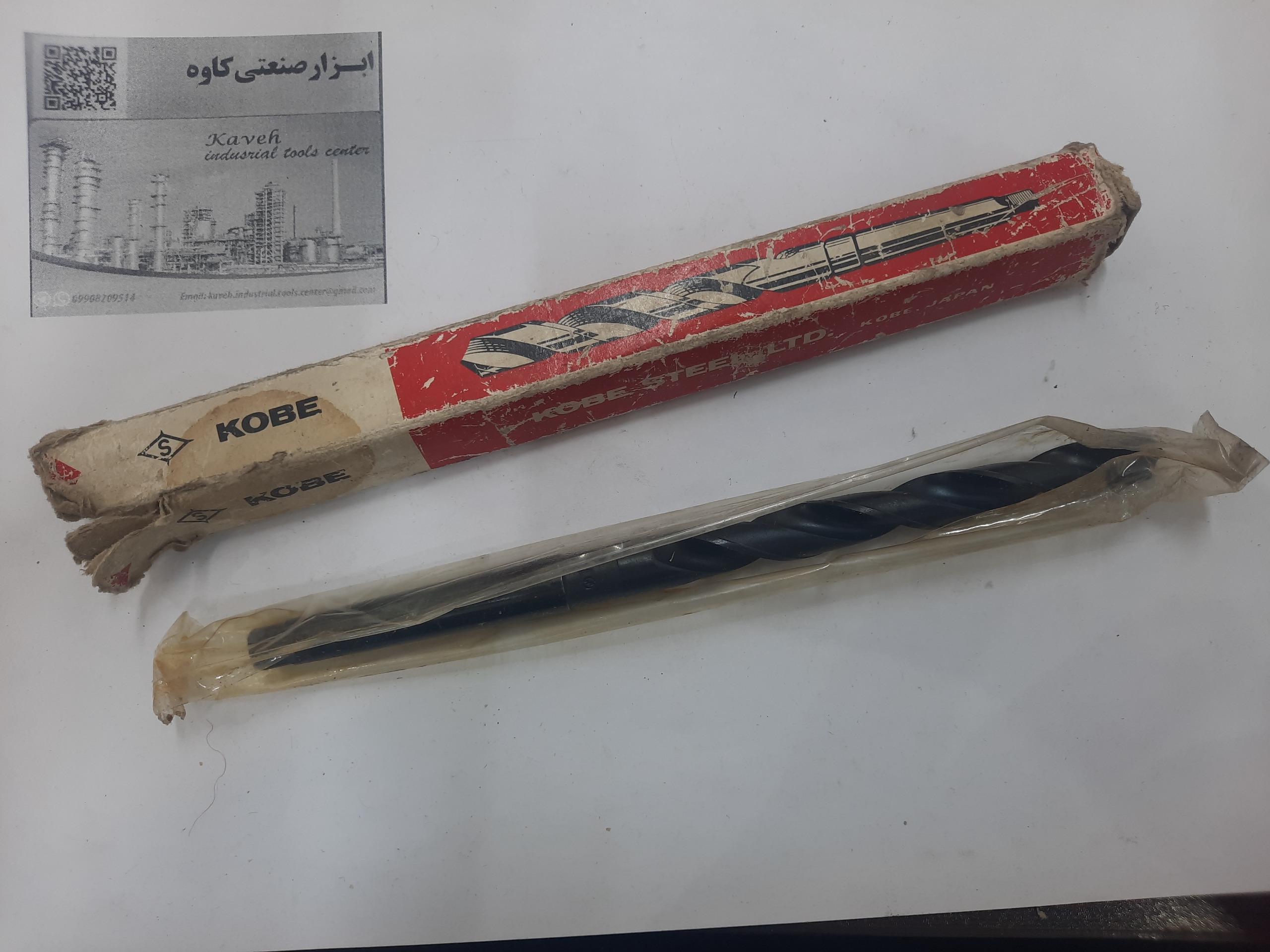 مته ته کونیک ژاپن