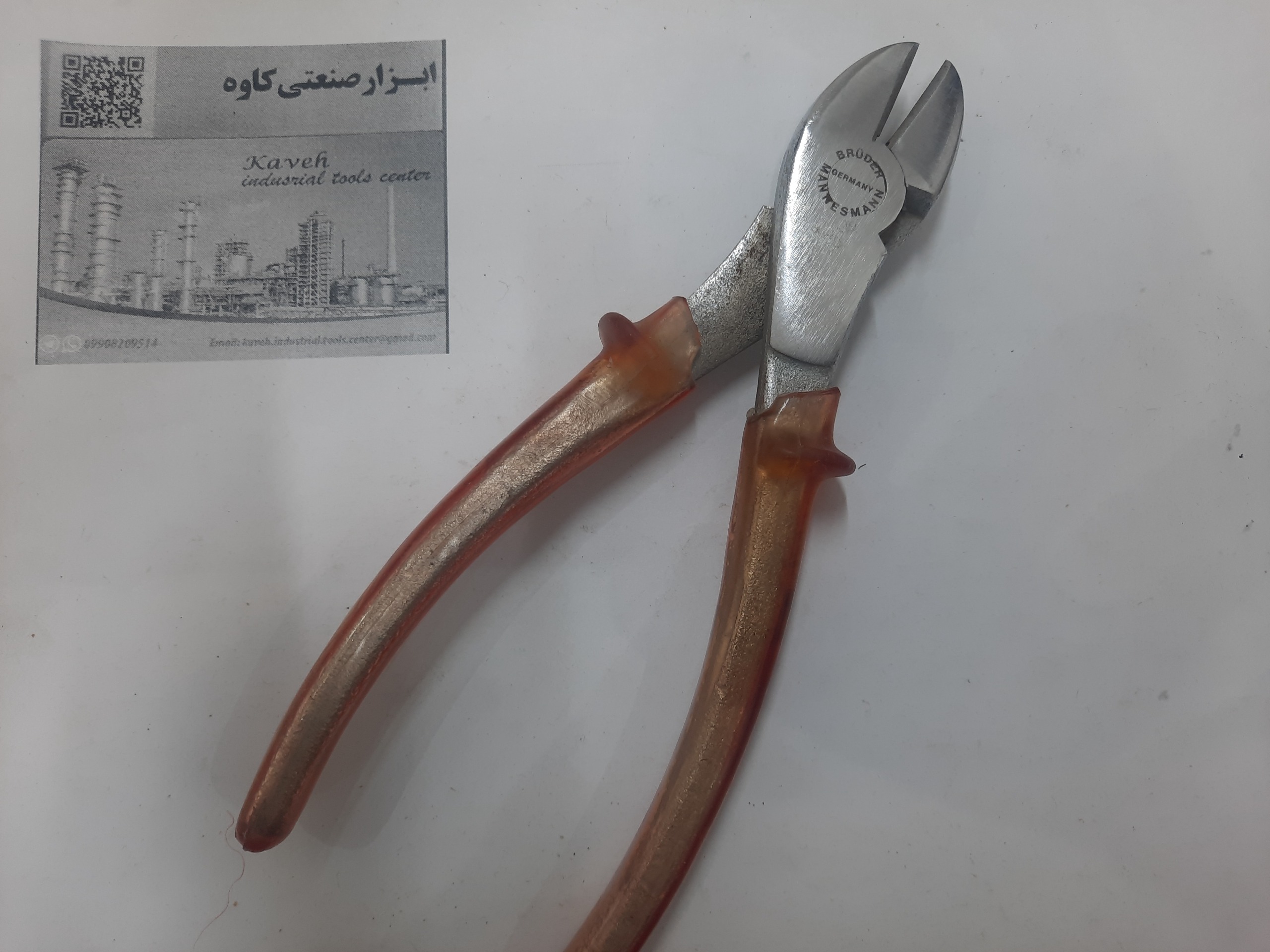 سیم چین 7 آلمانی