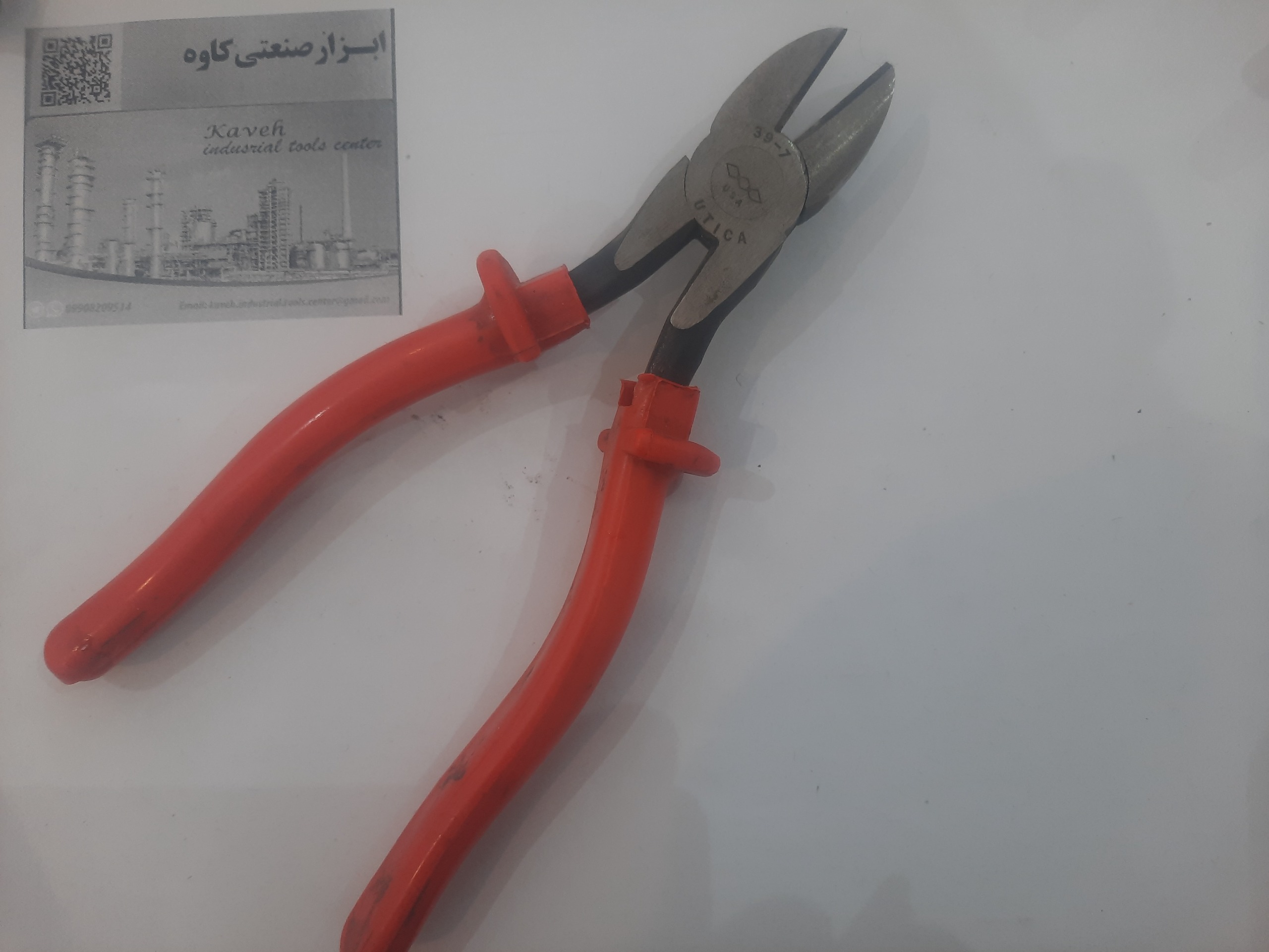سیم چین امریکایی