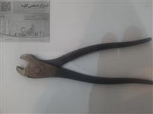 انبردست