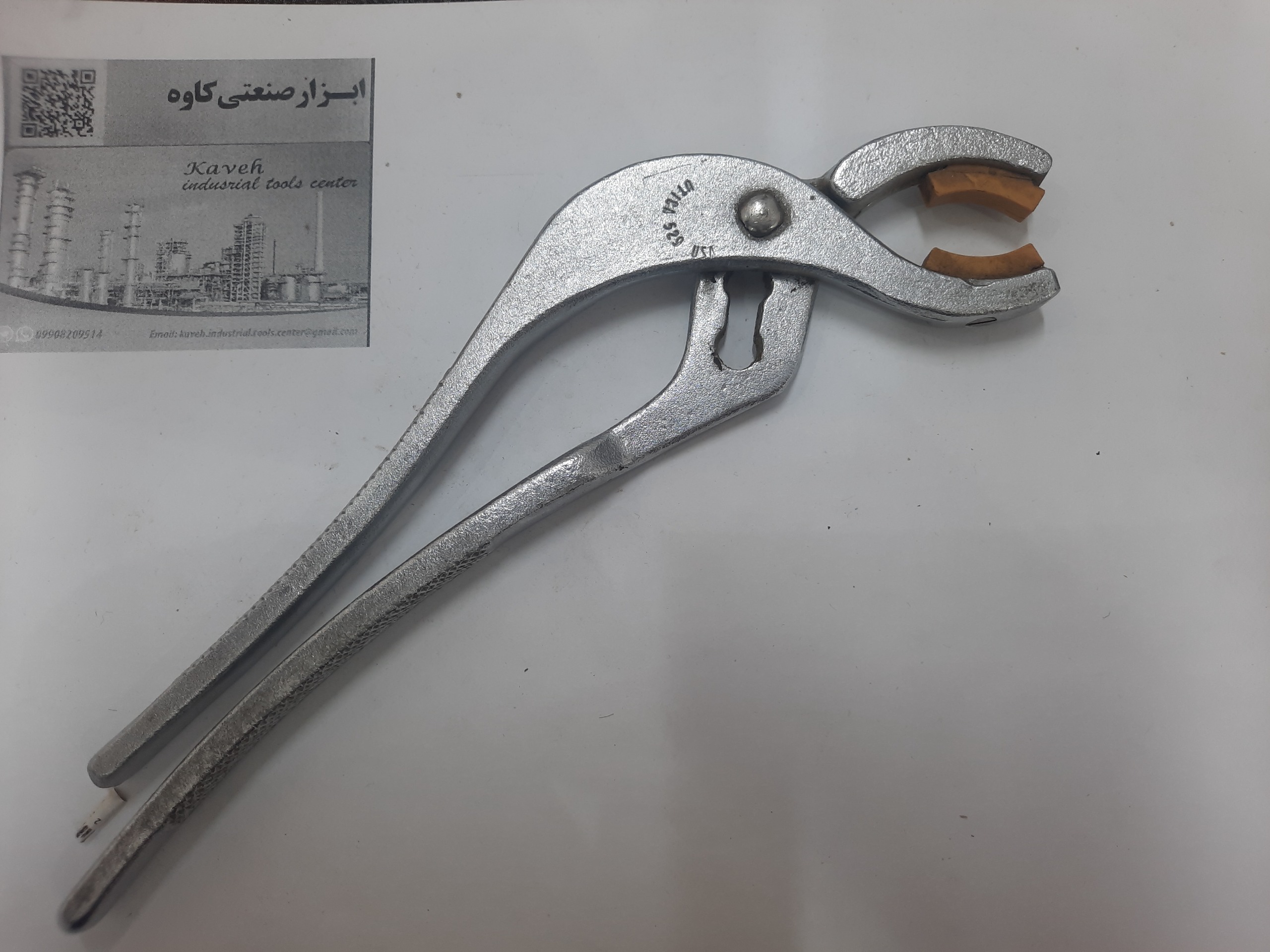 انبر کلاغی خاص امریکایی