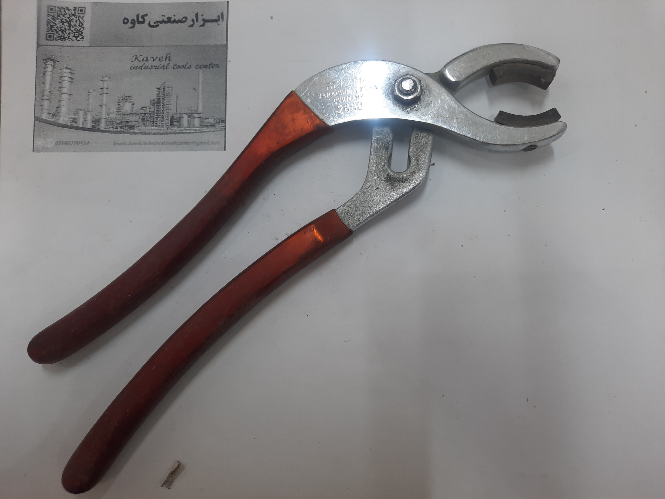 انبر کلاغی خاص المانی