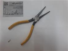 دم