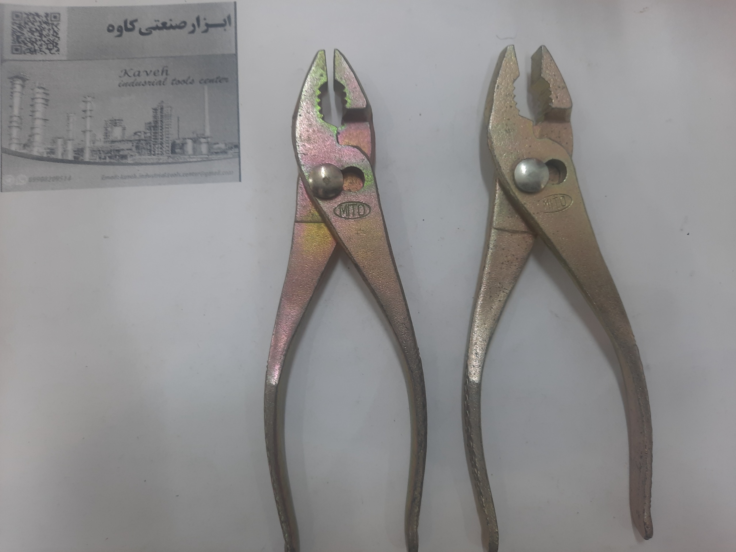 انبردست فوردی مارک میتو