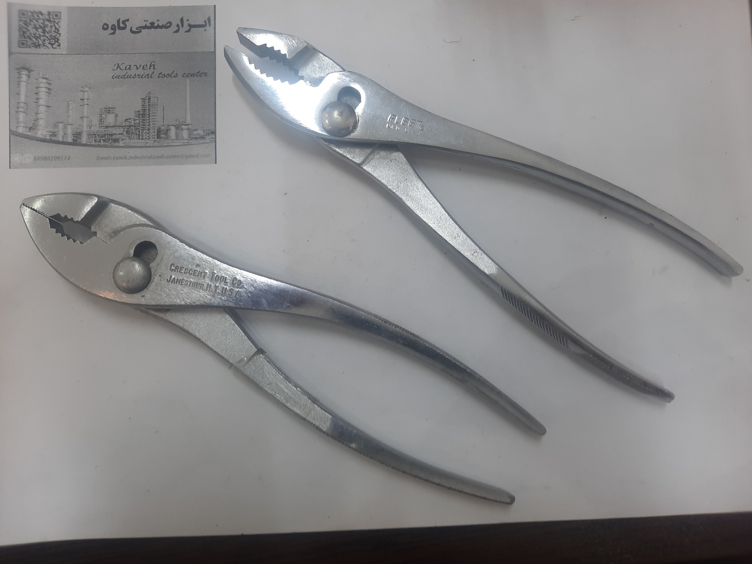 انردست فوردی امریکایی