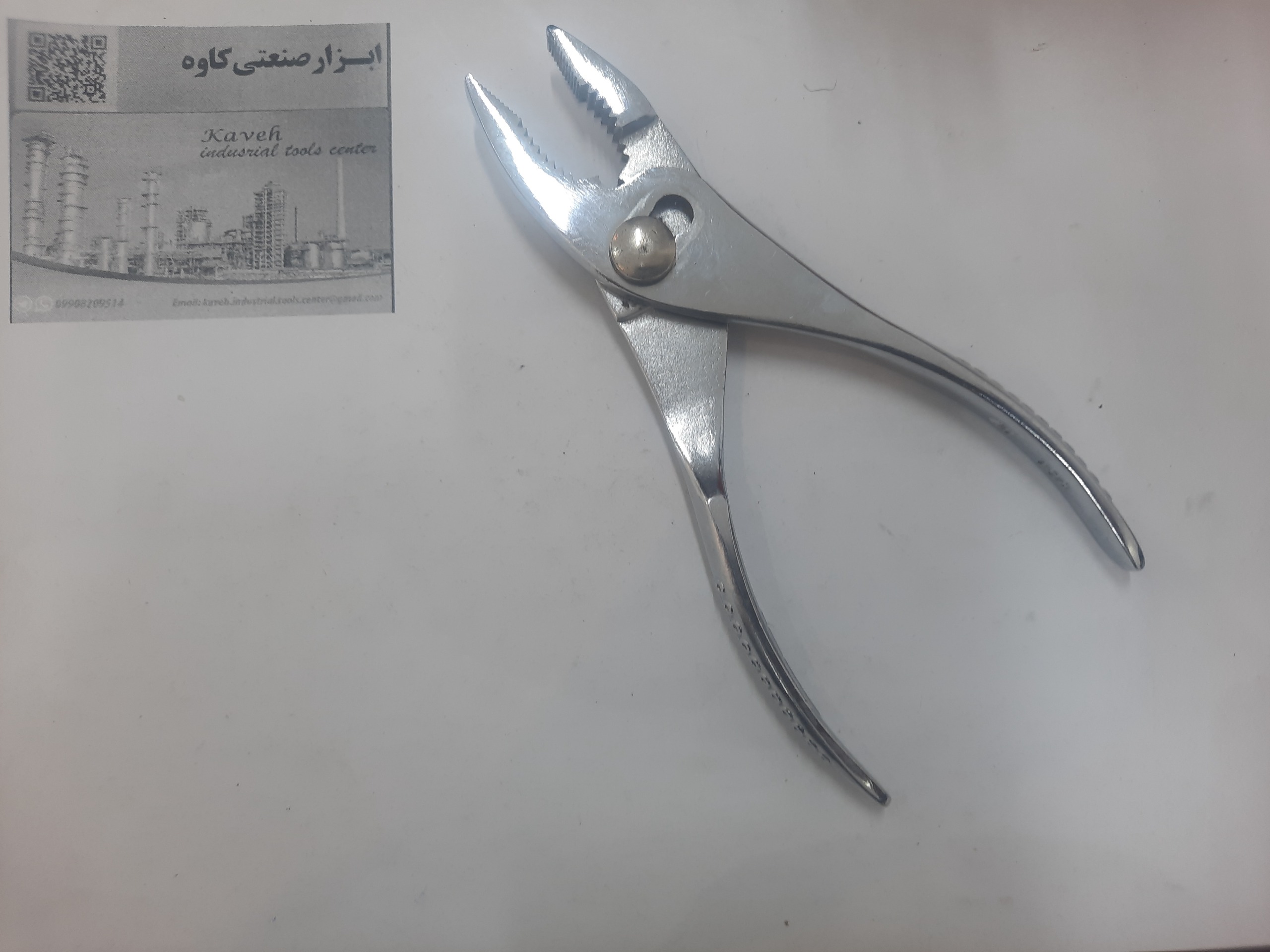 انبردست فوردی اسناپون امریکایی