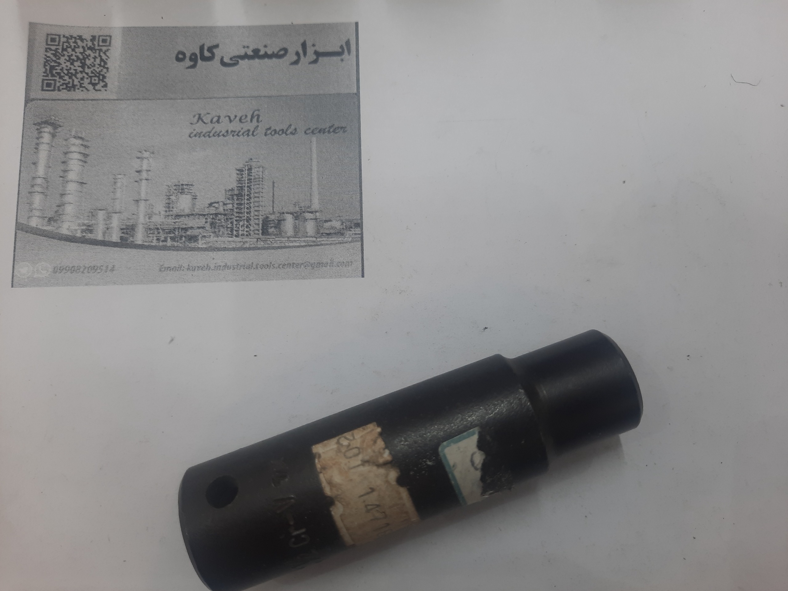 بکس بلند 1/2 مشکی