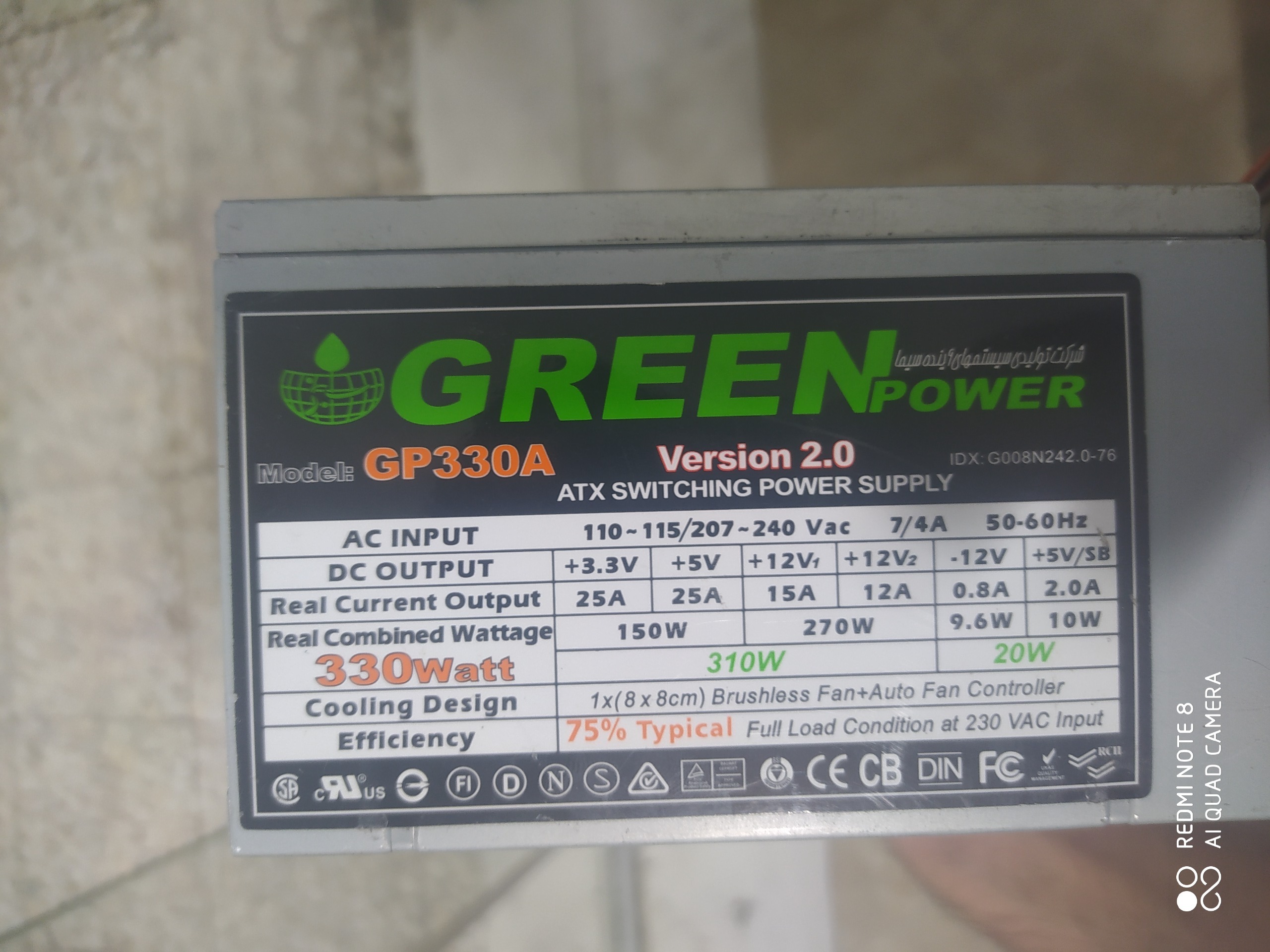 Power green 330a استوک  یک ماه گارانتی