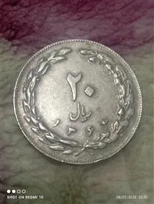 سکه