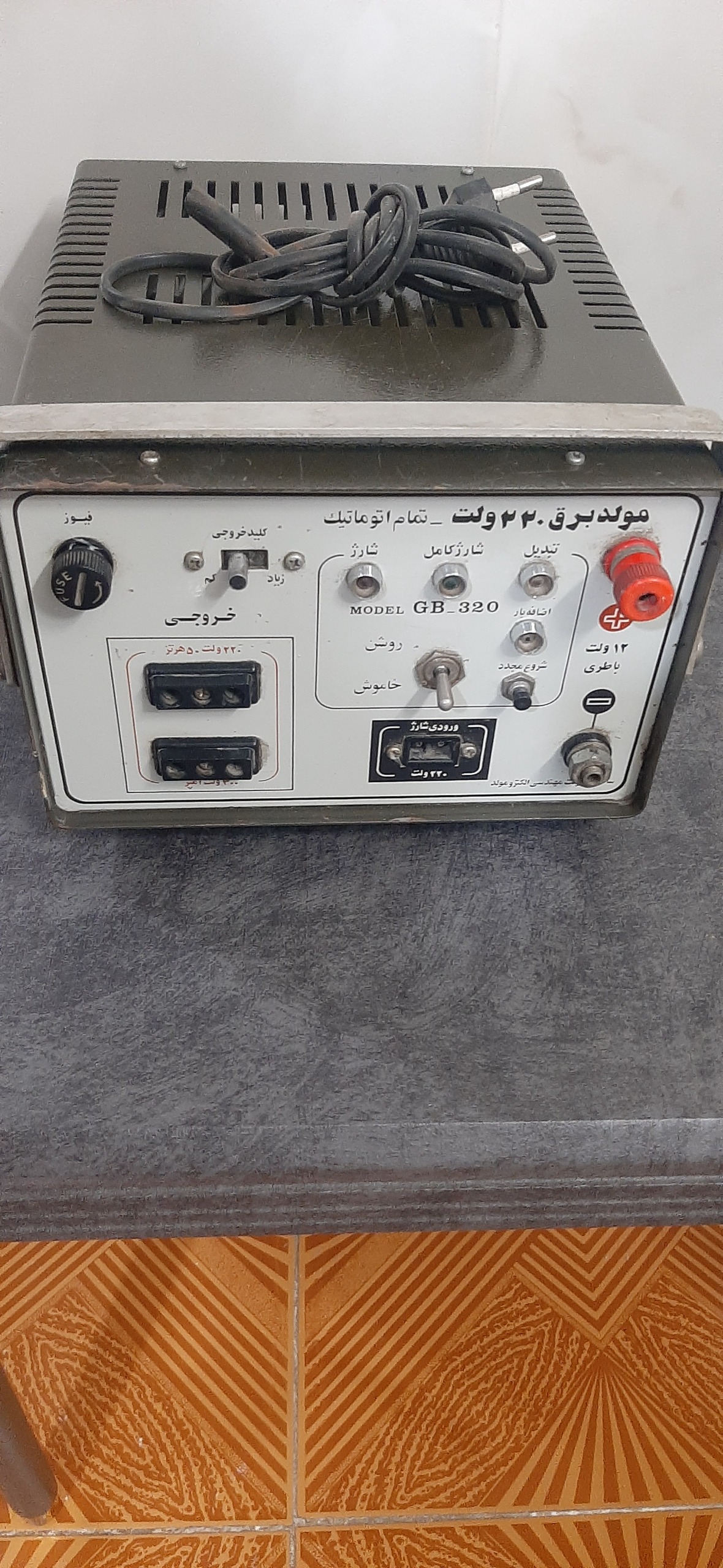 مولد برق 300وات