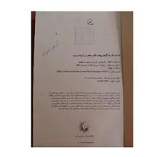 اشاره