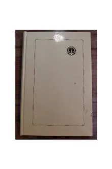 قدرت
