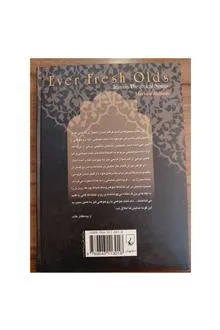 کهنه