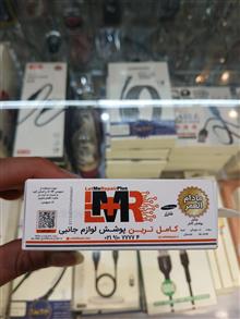 آداپتور