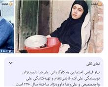 فیلم