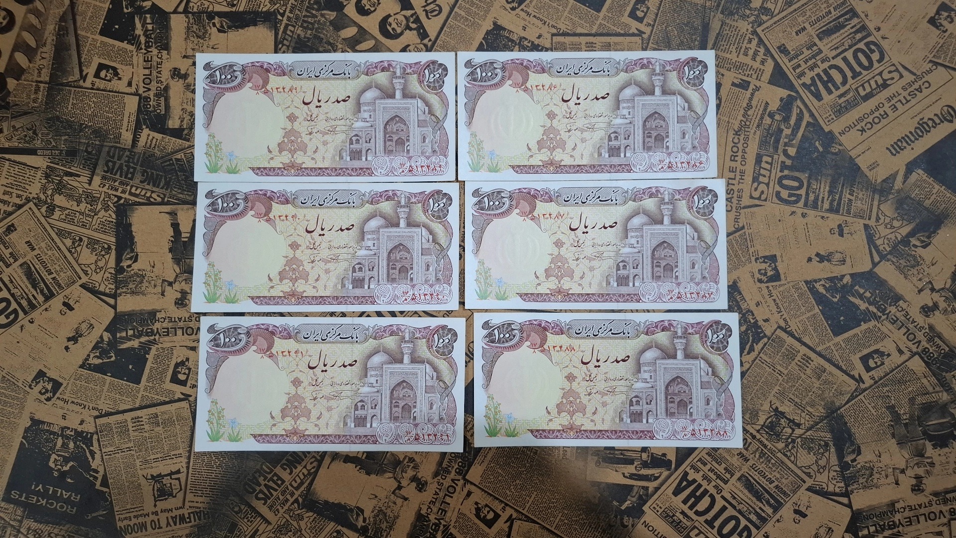 جفت اسکناس های 100ریال بارگاهی