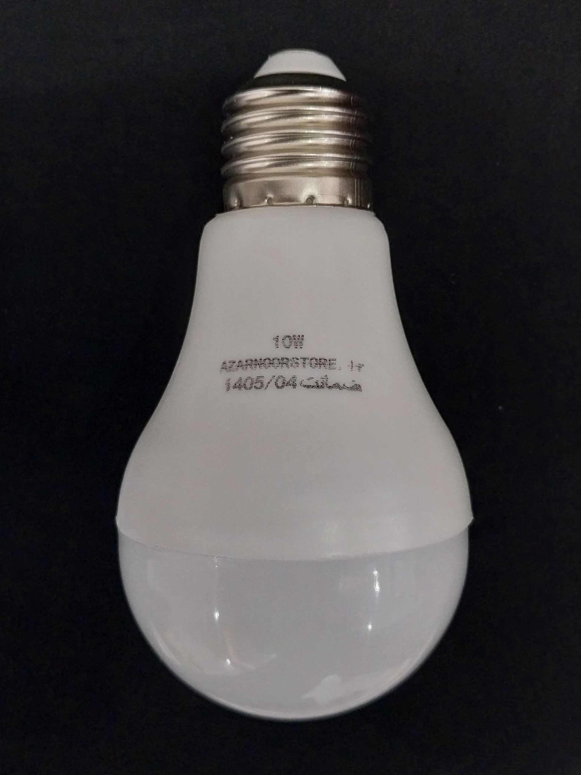 لامپ 10 وات LED شرکتی