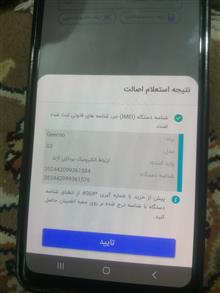 گوشی