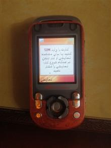 گوشی