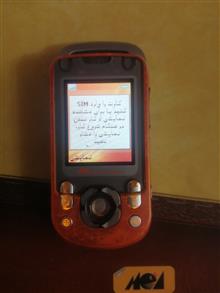 گوشی