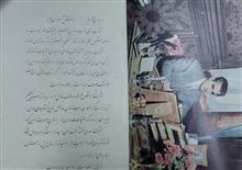 عربی