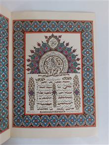 زیارات