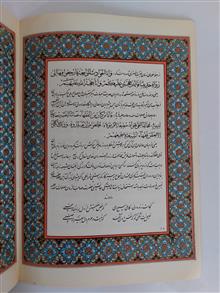 زیارات