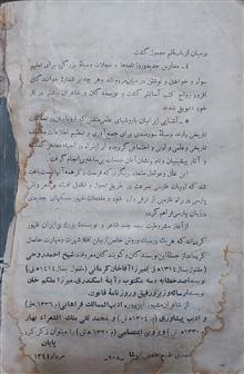 نمونه