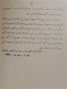 تاریخ