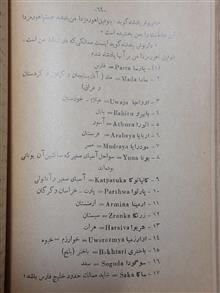 تاریخ