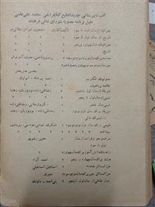 تاریخ