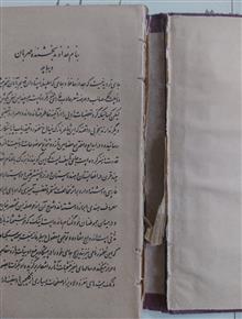 گلچین