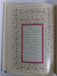 منتخب