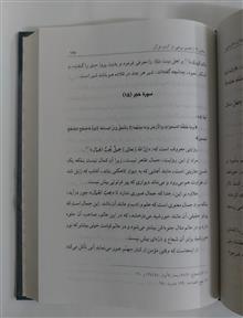 مجموعه