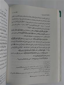 الصافی