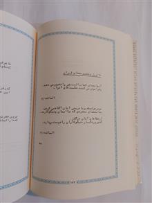 زایش