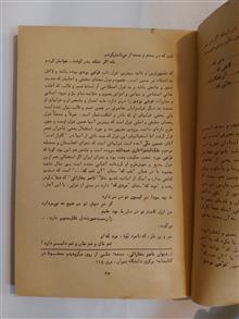 لقا