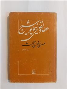 لقا
