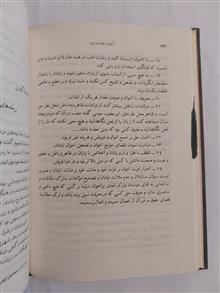 آیین