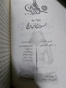 شرح