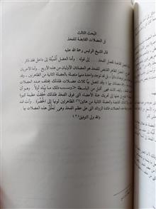 شرح