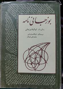 کتاب