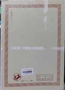 دنباله