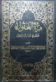 مرآة