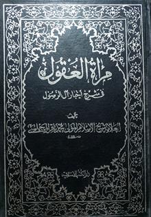 مرآة