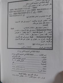 الحلقه