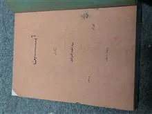 کتاب