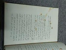 کتاب